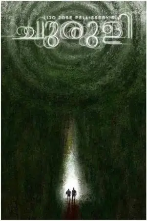 Лабиринт онлайн